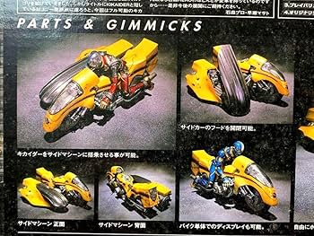 S ICサイドマシーン　キカイダー　　11 Amazon.co.jp: S.I.C VOL.11 サイドマシーン＆キカイダー : ホビー